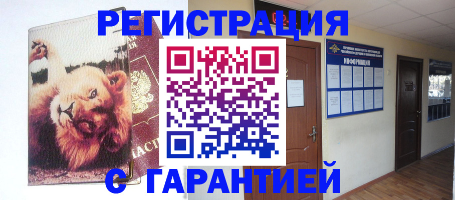 регистрация для дет. сада в Буинске